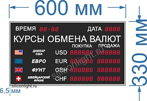 Табло курсов валют для помещение №2 на четыре строки (6 знаков в поле валют). Время и Дата - есть. Знак 20 мм. Размер 600х330х40/60 мм.