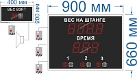 Табло для тяжелой атлетики №9. Судейская система для гиревого спорта.