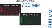 Табло для замены спортсменов (двустороннее). Аккумулятор.