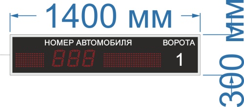 Система управления автомобильной очередью № 1- 1 фото 3 Система управления автомобильной очередью № 1- 1 фото 3