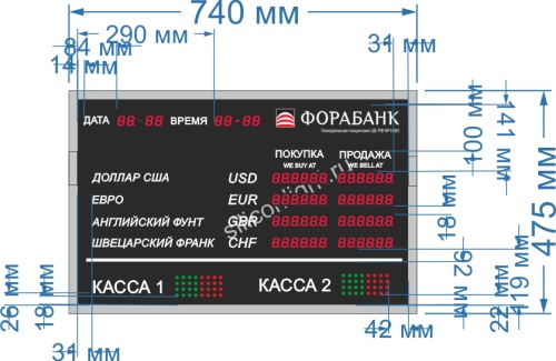 Табло валют на 4 строки + модуль "Свободно\Занято" фото 4 Табло валют на 4 строки + модуль "Свободно\Занято" фото 4