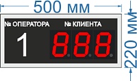 Информационное табло для СУО на три знака № 14. Знак 100 мм.