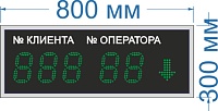 Информационное табло для системы управления очередью (СУО) №10. (RS 485 интерфейс). Улица - 3,5 Кд (Прямое солнце). Знак семисегментный индикатор 12,5 см. Зеленый. Кабель питания 1,5 m.