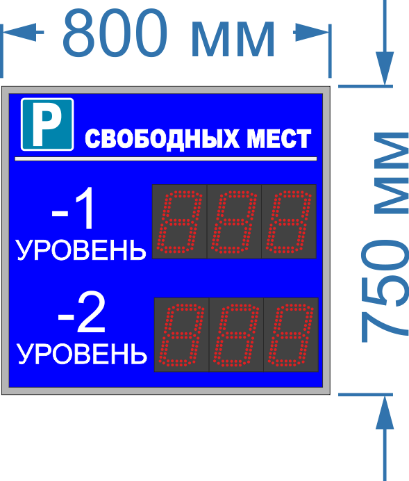 Электронное табло для авто парковки №79. Высота знака 15 см. Яркость светодиодов 2 Кд. (тень, солнце). Размер 800х750х60 или 90 или __ мм.